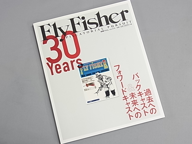 FlyFisher 30 Years
