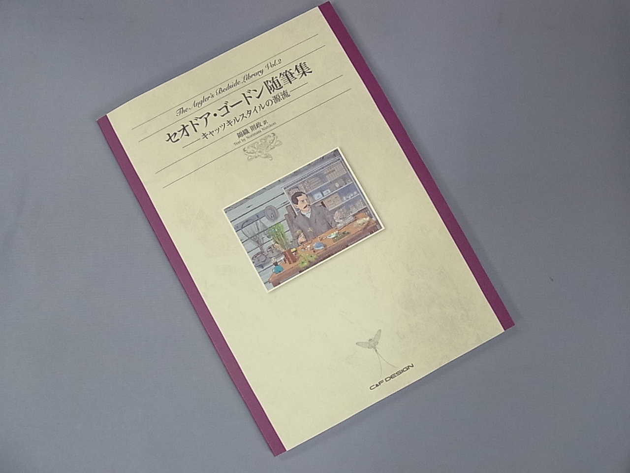 The Angler's Bedside Library Vol,2 セオドア・ゴードン随筆集 錦織則政 訳 The Angler's Bedside Library Vol,2 セオドア・ゴードン随筆集 錦織則政 訳